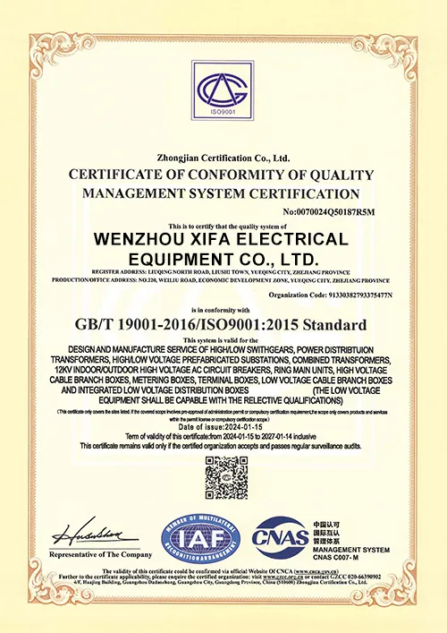 xifa GB/T 19001-2016/ISO9001:2015 Standard